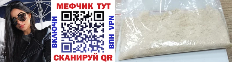 Где купить наркоту Шацк АМФЕТАМИН  Cocaine  Гашиш  МАРИХУАНА  А ПВП 