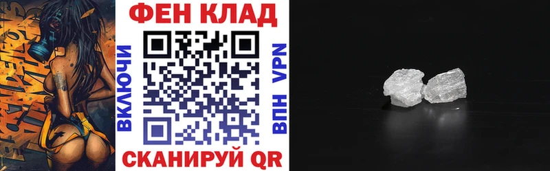 Амфетамин Premium  закладки  Шацк 