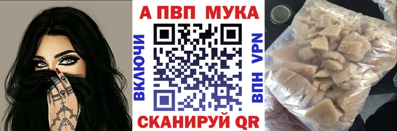 где купить наркоту  Шацк  Alpha-PVP VHQ 