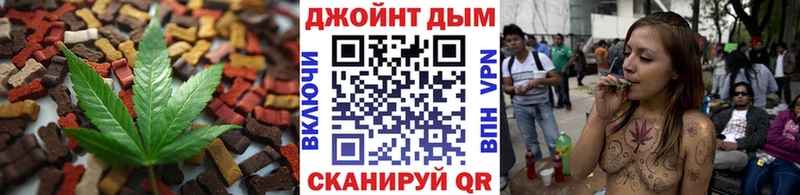 магазин  наркотиков  Шацк  Печенье с ТГК конопля 