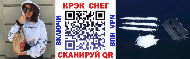КОКАИН Эквадор Шацк