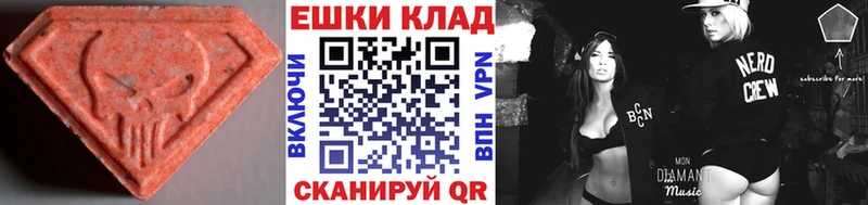 Экстази DUBAI  Шацк 