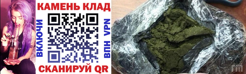 что такое наркотик  Шацк  ГАШИШ AMNESIA HAZE 