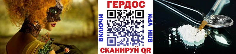 купить наркотики цена  Шацк  ГЕРОИН гречка 