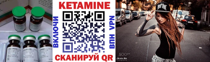 где можно купить наркотик  Шацк  КЕТАМИН ketamine 