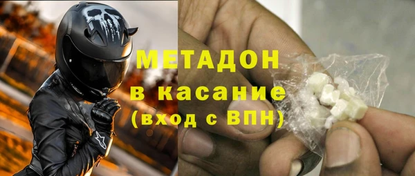 мяу мяу кристалл Алзамай