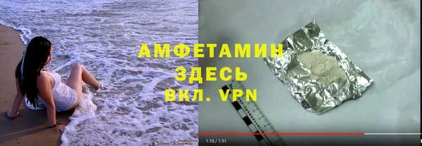 мяу мяу кристалл Алзамай