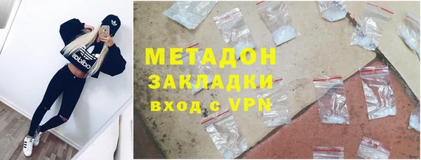 мяу мяу кристалл Алзамай