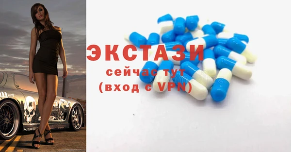 мяу мяу кристалл Алзамай