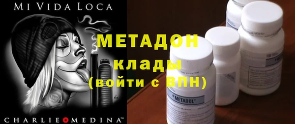 мяу мяу кристалл Алзамай
