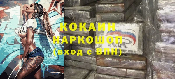 мяу мяу кристалл Алзамай