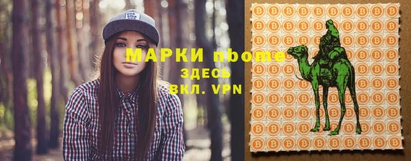 mdpv Алексин