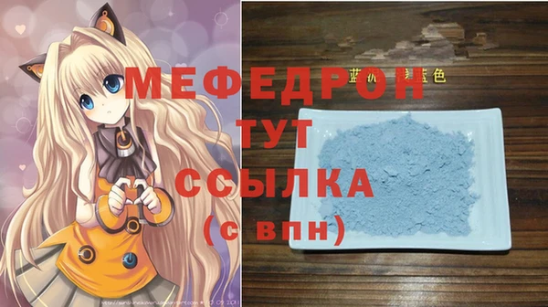 мяу мяу кристалл Алзамай