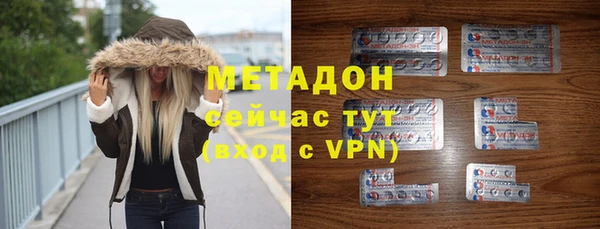 ECSTASY Алексеевка