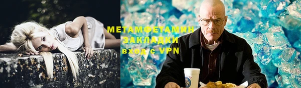 мяу мяу кристалл Алзамай