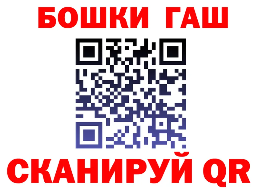 Бутират оксана зеркало площадка гидра Шацк