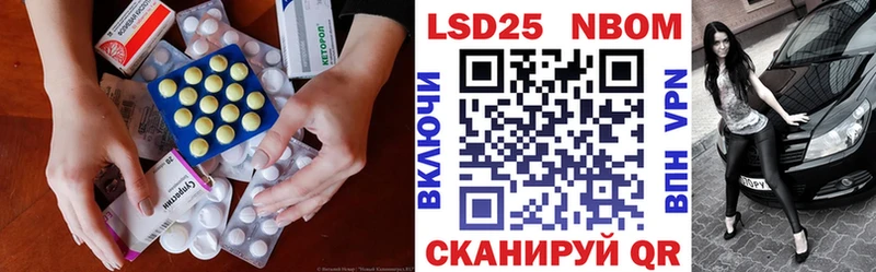 LSD-25 экстази ecstasy  Шацк 