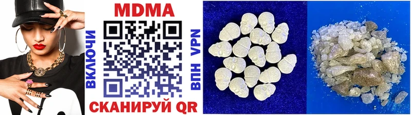 MDMA VHQ  дарк нет Telegram  Шацк 