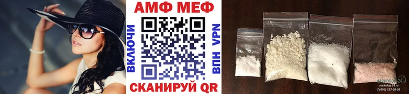 даркнет сайт  Шацк  Первитин Methamphetamine 