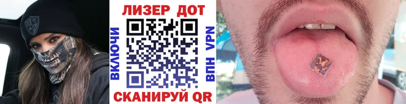 Наркотические марки 1,5мг  Шацк 
