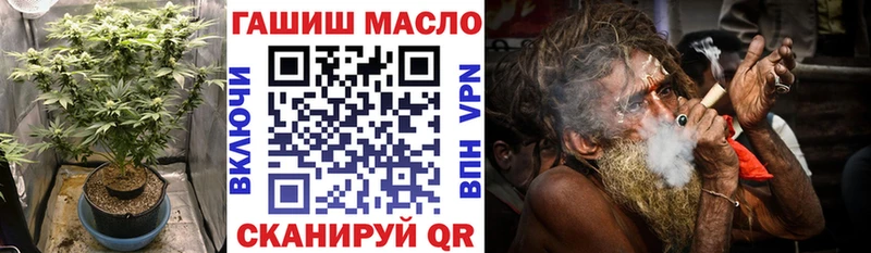 ТГК вейп с тгк  где продают наркотики  Шацк 